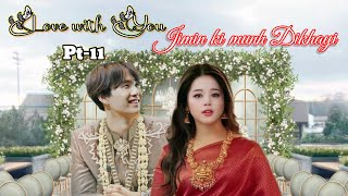 Love with you 💜 //Part-11// Jimin ki munh dikhayi #yoonmin #taekook #lovestory #hindidubbed