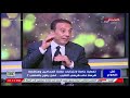 المحامي عمر هريدي اعلي معاش للنقابات المهنية هو معاش نقابة المحامين