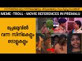 Social media meme troll movie references in malayalam  movie premalu