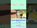#まめひの日常 【UFOキャッチャー】 #Vket #VRChat #まめひなた #vtuber