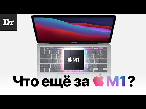 Video: Retina MacBook Pro Granskning