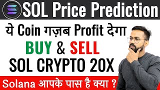 Crypto Market Crash - Sol Coin Price Prediction 2024 Solana Price Prediction Solana Crypto Sol