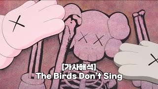 [가사해석] Clipse - The Birds Don't Sing
