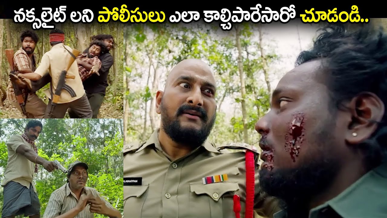 POLICE vs NAXALITE Encounter Scene || Sindhooram Movie Scenes || SivaBalaji | Dharma Brigida Saga