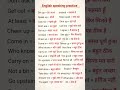 angreji Mein Kaise Baat Karenv #shorts #shortsviral #shortvideo @Englishspeaking401