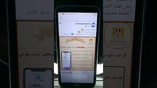 طريقة جديدة للنصب والسرقة عبر الانترنت احترس لكي لا يفعلوها بك|طرق خادعة