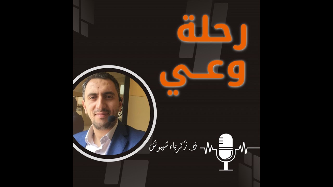 العمود الفقري للصحة النفسية لدى الأبناء