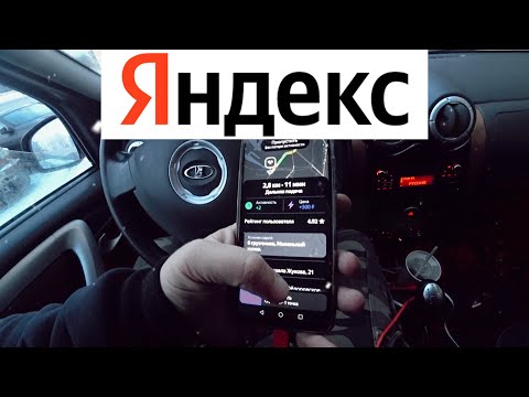 ЯНДЕКС тариф ГРУЗОВОЙ / ЭКСПРЕСС / Санкт-Петербург