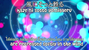 Sakura Biyori by Mai Hoshimura eng sub, kanji, romaji Thai sub (แปลไทย)