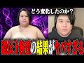 【−15kg】自分に合ったダイエットを4ヶ月続けた結果がヤバすぎた…