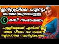 Kambi Call Malayalam Latest New 2025 Kambi Phone Call Voice Malayalam 2025