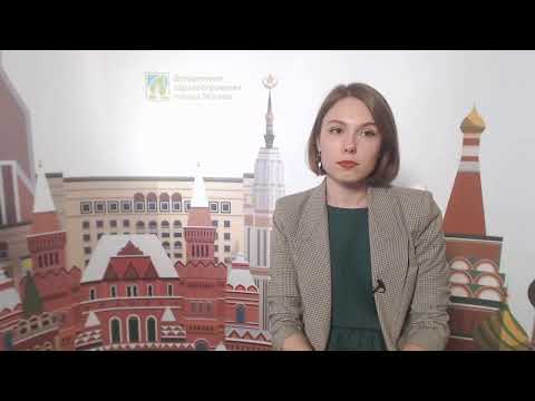Здоровый образ жизни как тренд мегаполиса // «Пси-грамота» цикл «PRO ЗОЖ»