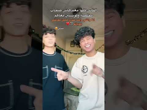 منشن بسرعة