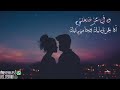 ظهري وحمايتي وسندي وقوتي ظهري وحمايتي وسندي وقوتي