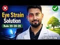 Eye Strain Solution | Rule 20-20-20 | #trending #healthyhabits #eyes #DrVikasMeel #caretechedu 
