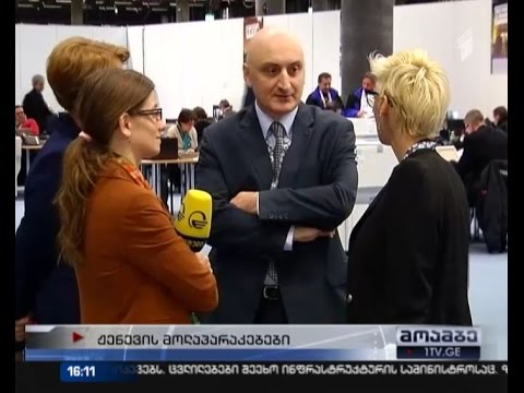 ჟენევის მოლაპარაკებების მორიგი რაუნდი 9-10 დეკემბერს გაიმართება