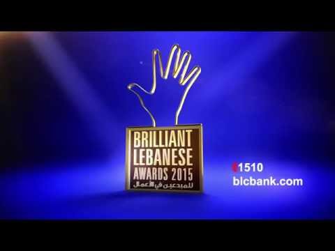 Brilliant Lebanese Awards an innovation by BLC Bank