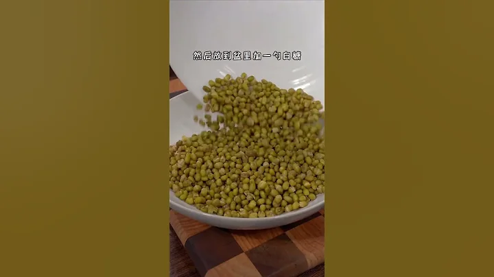 夏日解暑的绿豆凉糕，非常香甜软糯# 绿豆糕 # 绿豆的神仙吃法 # 美食教程 - 天天要闻