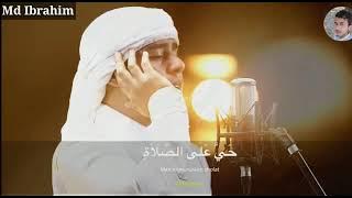 Heart Soothing Azaan Recitation || Salim Bahanan||