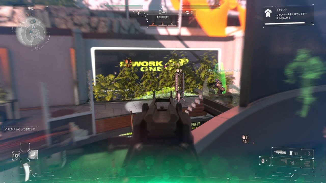 【FHD】 Killzone Shadow Fall Clan Match vs iNK