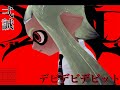 弌誠-デビデビデビット ミックスキル集【スプラトゥーン3】 # 38
