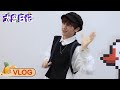 Nine&#39;s Vlog: Learned the Traditional Chinese Instrument &amp; Drama Earnestly 小九去上学啦！认真学习中国传统乐器戏曲 | 大岛日记