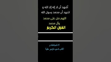 تلاوة خاشعة||#ايات #القرآن #لايك #القرآن_الكريم #ترند #تيك_توك #دويتو #اكسبلور #جمعة_مباركة
