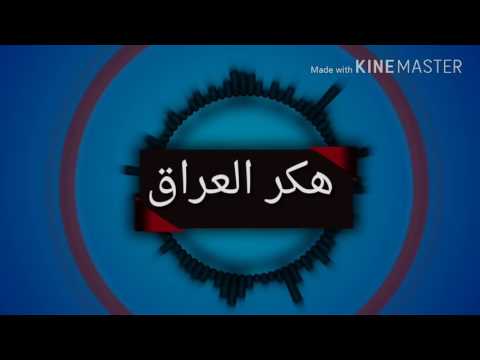 فيديو: كيفية تحويل رقم Icq