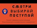 Программа бакалавриата. Эксплуатация транспортно-технологических машин и комплексов