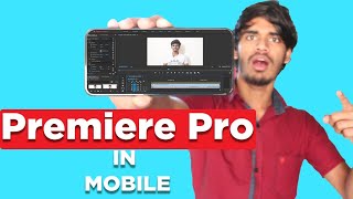 Adobe Premiere Pro এখন মোবাইলে 😲😲 screenshot 1