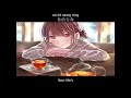 Priscilla Chan: 紅茶館 &quot;Red Tea House&quot; 【English + Romanization】