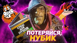 11 ИГР УНИЖАЮЩИХ ИГРОКОВ ЗА ПРОИГРЫШ