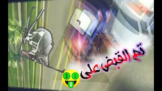 الهروب من الشرطة🤑🚓/Highway Getaway screenshot 2