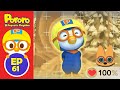 Pororo La Mejor Animación | #61 Las gafas mágicas. | Pororo S4 EP 3 | Pororo en Español