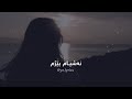 خوشترين ستران تركى نه شيام بيژم 