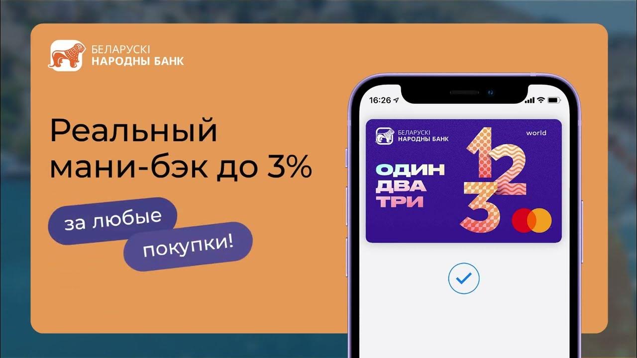 Как получить маню. Как получить маню