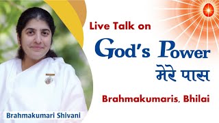 God’s Power मेरे पास | BK Shivani | Bhilai @bkshivani  @brahmakumaris