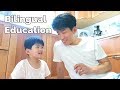 How I teach my son new words in his second language