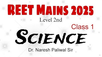 REET Mains 2025 ||  LEVEL- 2 SCIENCE || Class 1st FULL COURSE