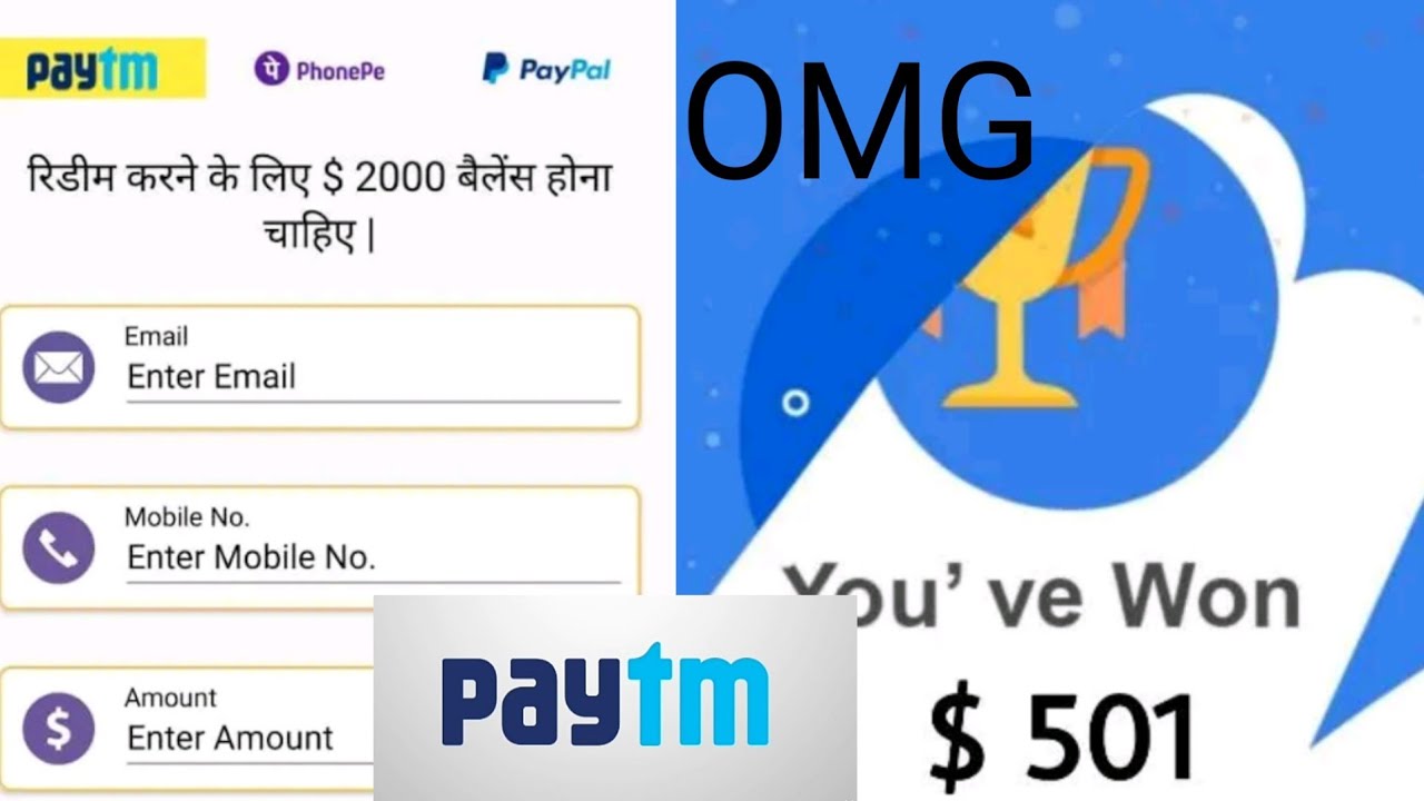 Paytm Paytm
