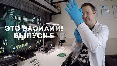 Групповой монтаж SMD. Это Василий! Выпуск 5