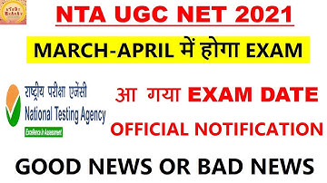 Ugc Net exam date Release official notification 2021