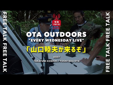 来世でも君に逢いたい　OUT OF スノーボードゴーグルTHE ONE 来世でも君に逢いたい OUT OF スノーボードゴーグルTHE ONE 来世