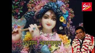 सावरिया मेरे - Saawariya Mere - Hit Khatu Shyam Devotional Song 2016 - Ravi Beniwal - Sci