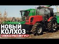 БУДНИ ФЕРМЕРА. РАЗВИВАЕМ НОВЫЙ КОЛХОЗ. КАРТА: СОВХОЗ РАССВЕТ V1.7 - FARMING SIMULATOR 19