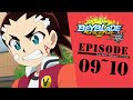 「BEYBLADE BURST TURBO」　Episode9～10