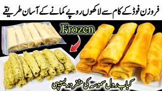 Frozen Food Business Idea From Home - New Kabab Samosa Roll Recipe - Low Investmemt Home Business