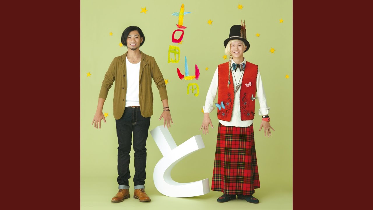 Obejrzyj ハローグッバイ w YouTube Obejrzyj ハローグッバイ w YouTube