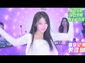韩国BJ女团 Jinricp女团第二季 苏打 这谁顶得住啊 大长腿 韩国女团热舞 Jinricp 完美身材 这样的身材有人喜欢吗 Jinricp女团 BJ女团 南韩女神 热舞女团 韩国BJ女团 Jinricp女团第二季 苏打 这谁顶得住啊 大长腿 韩国女团热舞 Jinricp 完美身材 这样的身材有人喜欢吗 Jinricp女团 BJ女团 南韩女神 热舞女团