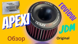 Фильтр нулевого сопротивления Apexi Power Intake🔰